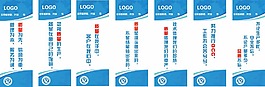 质量月挂图