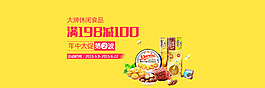 广告淘宝