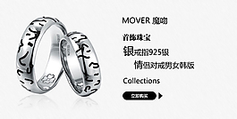 淘宝banner