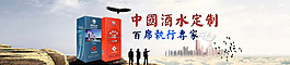 网站banner图