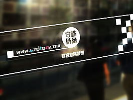 玻璃防撞条