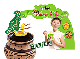 康师傅老坛泡椒方便面