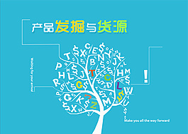 宣传海报banner