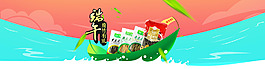 端午节龙舟比赛PSD源文件