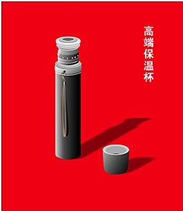 插画手绘 保温杯 杯子图片