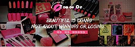 化妆品banner