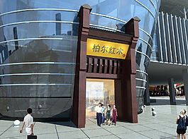 商场门面 门面设计 门面效果图图片