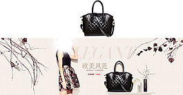 女包海报