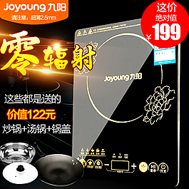 九阳电磁炉直通车主图