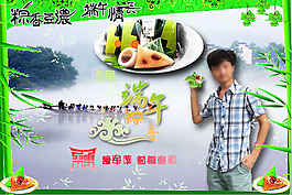 端午节日粽子节宣传海报龙舟节日设计 SY