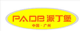 派丁堡LOGO图片