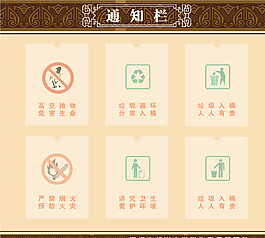 通知栏图片