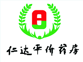 仁达平价药房图片
