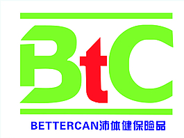 BETTERCAN沛体健保险品图片