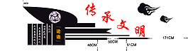 校园文化墙传承文明