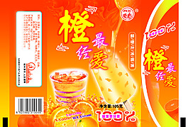 橙汁薄膜包装