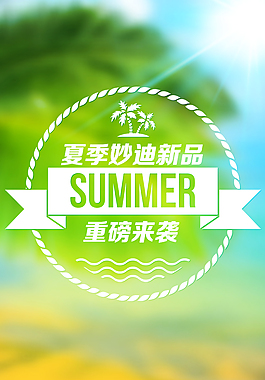 微信5月新品微刊封面