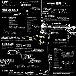 字体模版