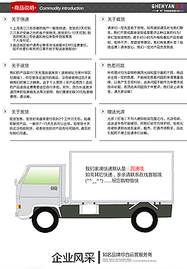 商品说明图片_商品说明素材_商品说明模板免费下载-六图网