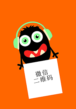 矢量卡通素材图片