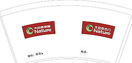纸杯图片