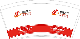 纸杯图片