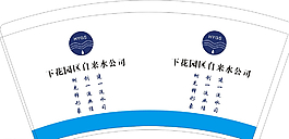 纸杯图片