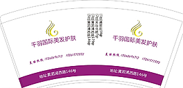 纸杯图片