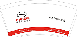 纸杯图片