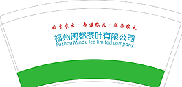 纸杯图片