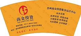纸杯图片