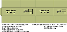 周转箱图片