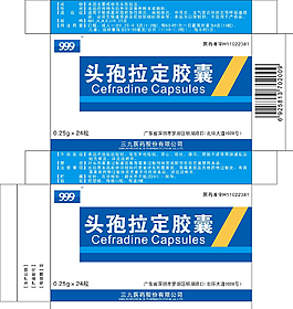 头孢拉定胶囊图片