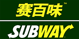 赛百味logo图片