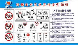 宜硕叉车安全