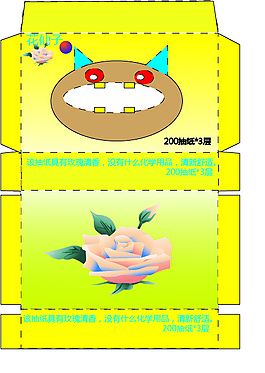 餐巾纸包装设计花仙子包装盒新制作 SY