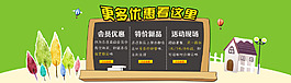 更多优惠活动现场