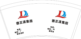 纸杯图片