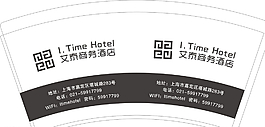 酒店纸杯图片