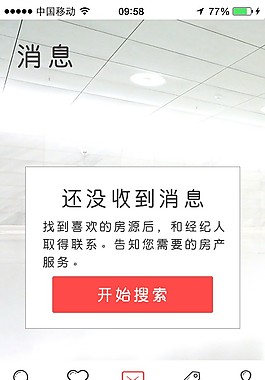 信息中心