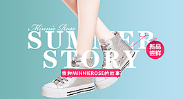 淘宝女鞋钻展图内增高鞋