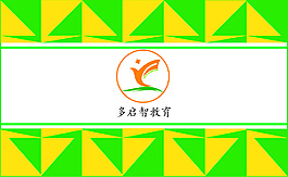 多启智教育名片设计