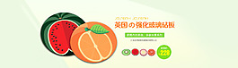 可爱厨房用品海报