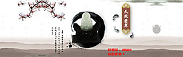玉器淘宝banner