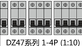 德力西 微型断路器图片