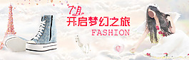 首屏轮播海报