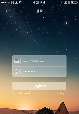 登录注册页面界面设计