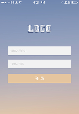 登录注册页面界面设计
