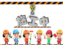 施工围挡图片