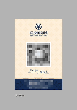 微信海报